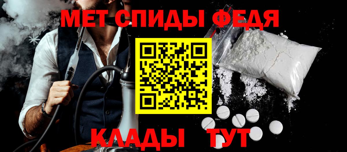 Йошкар-Ола  АМФ Розовый  АМФЕТАМИН  Вход с VPN 