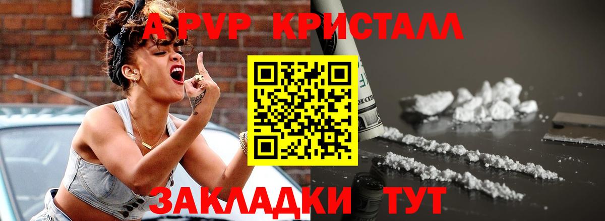 А ПВП мука Йошкар-Ола