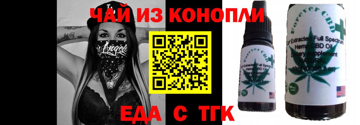 Йошкар-Ола  Canna-Cookies конопля  Вход с VPN 