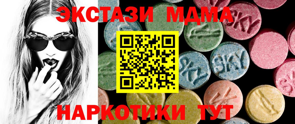 даркнет наркотические препараты  Ecstasy  Ecstasy круглые  Вход с VPN  Ecstasy TESLA  Йошкар-Ола  kraken маркетплейс 