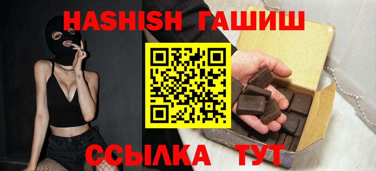где продают наркотики  ГАШ AMNESIA HAZE  Гашиш Cannabis  Вход с VPN  Йошкар-Ола 