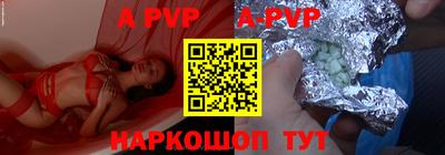 альфа пвп VHQ Кулебаки