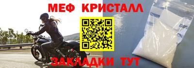 спиды Кумертау