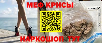 спиды Кумертау