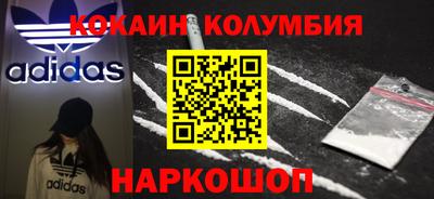 меф Кунгур