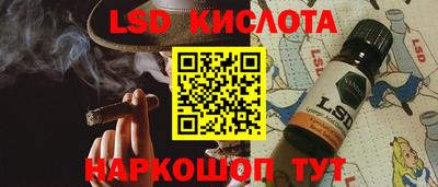 меф Кунгур
