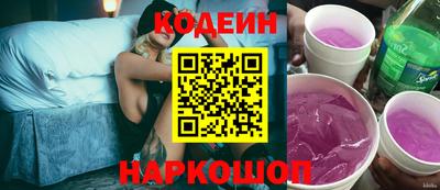 спиды Кумертау