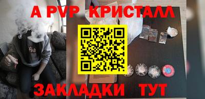 альфа пвп VHQ Кулебаки