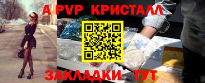 меф Кунгур