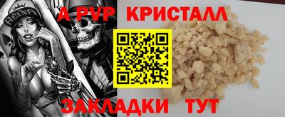 спиды Кумертау