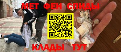 альфа пвп VHQ Кулебаки