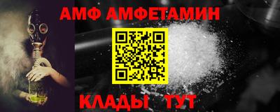 меф Кунгур