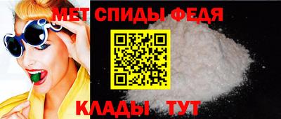 спиды Кумертау