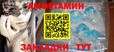 меф Кунгур