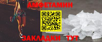 спиды Кумертау