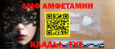 меф Кунгур
