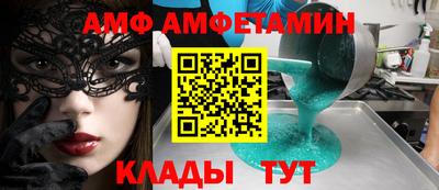 меф Кунгур