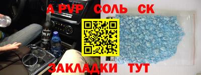 спиды Кумертау
