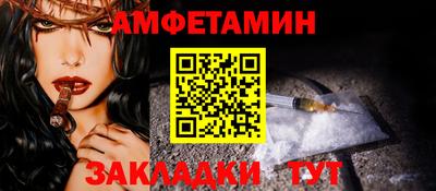 меф Кунгур