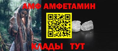 альфа пвп VHQ Кулебаки