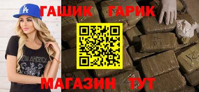 меф Кунгур