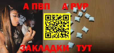 меф Кунгур