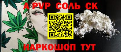 меф Кунгур