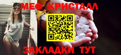 спиды Кумертау