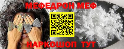 спиды Кумертау
