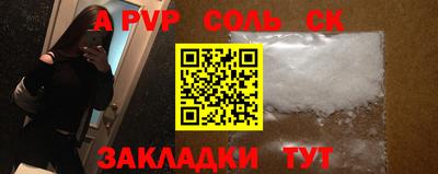 альфа пвп VHQ Кулебаки