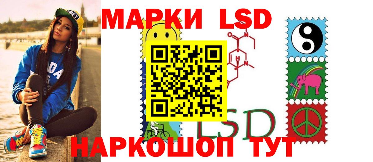 LSD-25 экстази ecstasy  мега ссылка  ЛСД экстази  ЛСД экстази кислота  Йошкар-Ола  Вход с VPN 