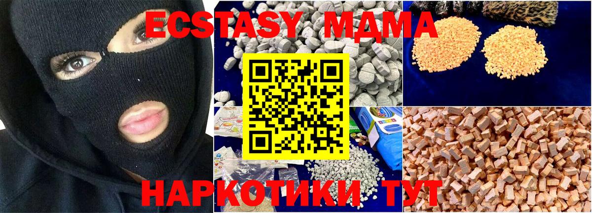 MDMA Molly Йошкар-Ола