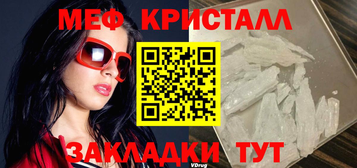 Меф  Йошкар-Ола
