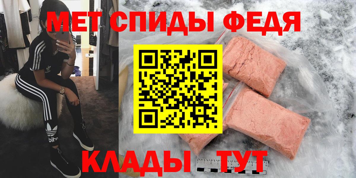 Йошкар-Ола  МЕТАМФЕТАМИН мет  Вход с VPN 
