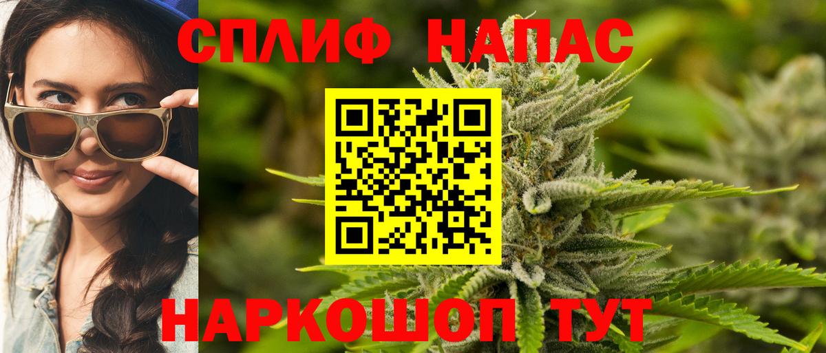 Каннабис гибрид  Конопля SATIVA & INDICA  Шишки марихуана семена  МАРИХУАНА MAZAR  Вход с VPN  Йошкар-Ола 