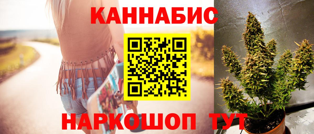 Шишки марихуана сатива Йошкар-Ола